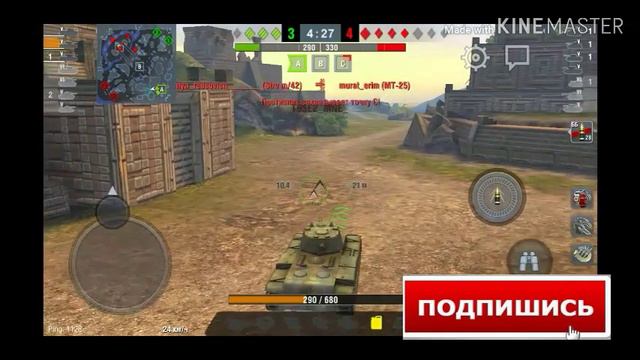 PING:99999 но вы держитесь.WOT BLITZ смотреть онлайн