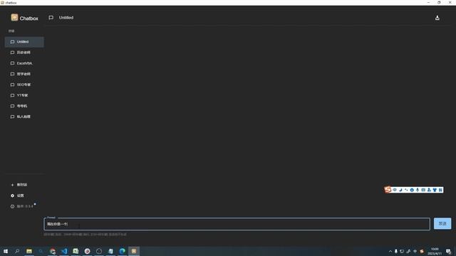 完美解决ChatGPT Access denied问题，解决chatgpt1020报错，ChatGPT无妨使用，解决openAI 限制访问 Error reference number: 1020 смотреть онлайн