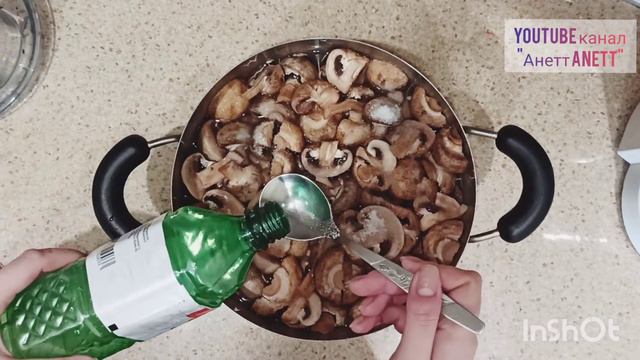 Вкуснейшие грибочки смотреть онлайн