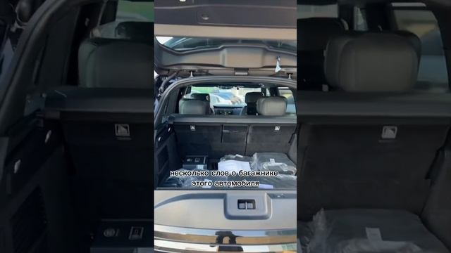 #автообзор на #rangerover SV  часть #1 , подпишись, чтобы не потерять нас ⬇️ #автоблог  #rangerover