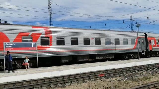 Объявление о посадке на поезд №144,сообщением Вологда-Мурманск, 3.07.2020г.!!! смотреть онлайн