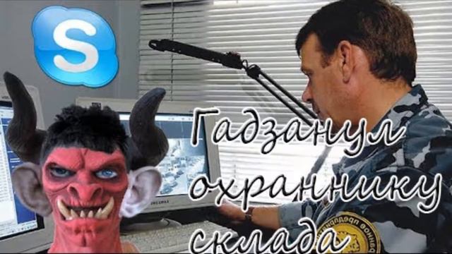 Сборник Гадз Глада Валакаса Ч.2 смотреть онлайн