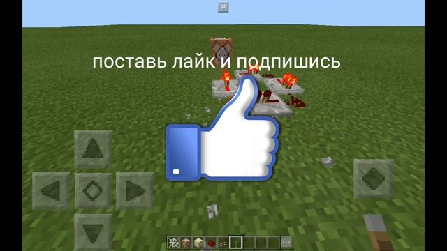 Зыбучие пески в майнкрафт пе 1.1.0.9 без модов (команды для командного блока)