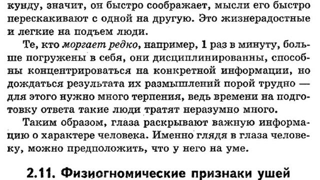 психологические тесты по рисункам 2 смотреть онлайн