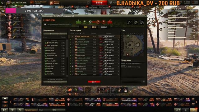 Военные игры! Клан DIIB смотреть онлайн