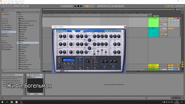 V-station vst [на русском] смотреть онлайн