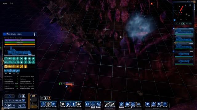 Прохождение Battlefleet Gothic: Armada 2 - Финал. (Империум) смотреть онлайн