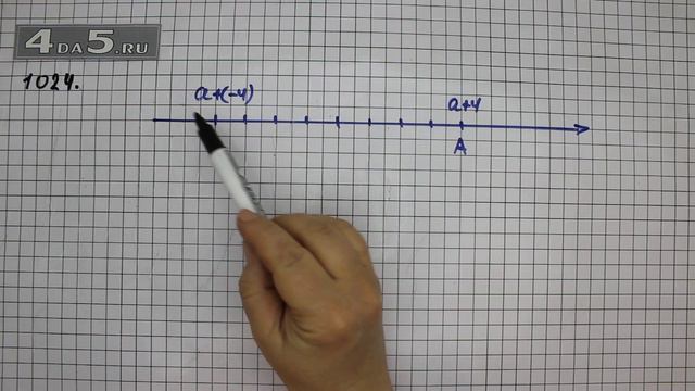 Упражнение 135 Учебник Часть 2 (Задание 1024) – Математика 6 класс – Виленкин Н.Я. смотреть онлайн