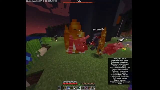 Играем на частном сервере. как зайти в описании! смотреть онлайн