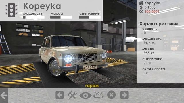 Drag Racing 3D - ОБЗОР. ПЕРВЫЙ ВЗГЛЯД. ДРАГ НА РУССКИХ ТАЧКАХ