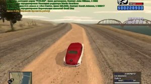 Едем едем  в соседнее село на дискотеку