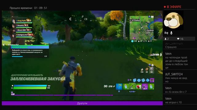Стрим по фортнайт fortnite/ играю с девушкой смотреть онлайн