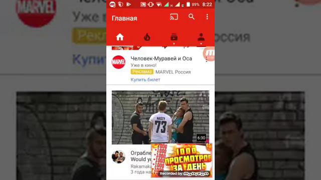 Как узнать подписчиков смотреть онлайн