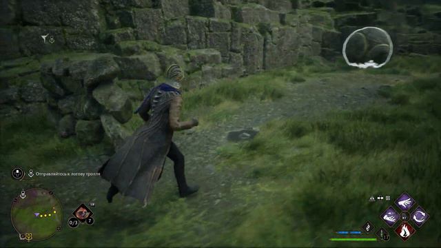 Hogwarts Legacy испытание Мерлина шар