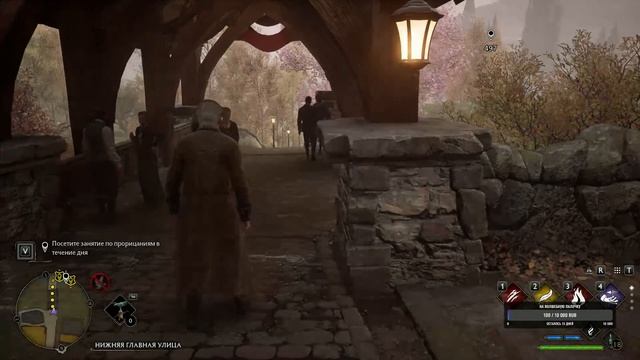 ХОГВАРТС НАСЛЕДИЕ ПРОХОЖДЕНИЕ ➤ Часть 6➤ смотреть онлайн