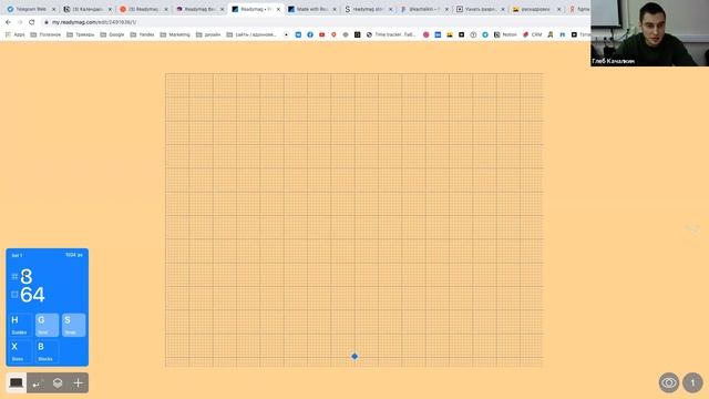 Readymag + Figma Introduction смотреть онлайн