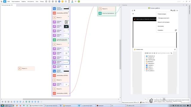 Создание эмулятора Android и аккаунта Tiktok (Creating an Android emulator and a Tiktok account) смотреть онлайн