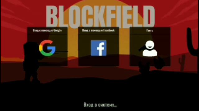 ФАРМ ГОЛДЫ - БАГ КАК ФАРМИТЬ ГОЛДУ - БЛОКФИЛД - BLOCKFIELD смотреть онлайн