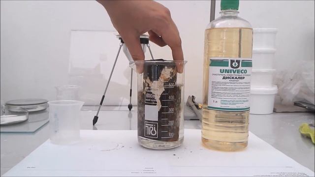 Очистка труб . Средство для очистки труб Унивеко-Дискалер смотреть онлайн