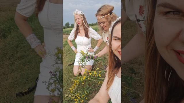 Встречаем Ивана Купала смотреть онлайн