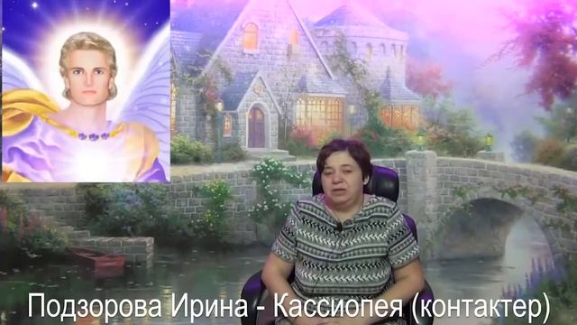 Что значит термин «переход Земли в пятое измерение»? смотреть онлайн