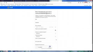 Как восстановить почту mail, если забыл пароль,нет доступа в телефону