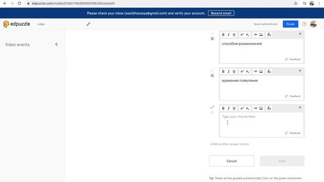 Применение платформы Edpuzzle для активного вовлечения учеников к уроку смотреть онлайн