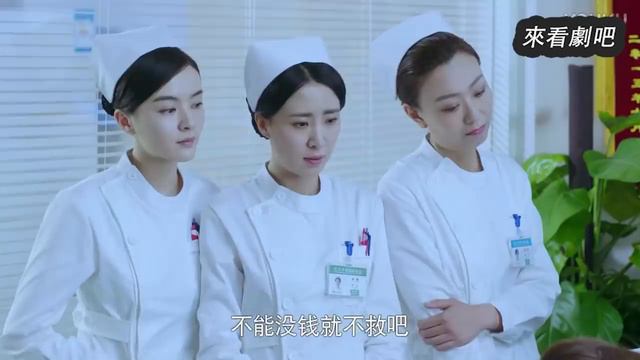 一聽兒子得重病，親爸立馬斷絕關係，不料女醫生做法震撼人心！ смотреть онлайн