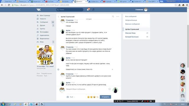 Видео Извинение перед Biburat Channel,вычислил подлую крысу! смотреть онлайн