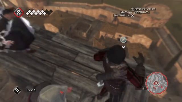 Assassin's creed II #13 Антонио Маффеи смотреть онлайн