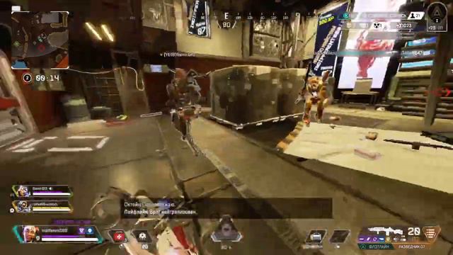 Apex Legends очень много мата смотреть онлайн