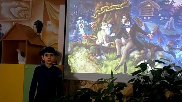 Мартиросов Давид. А.С.Пушкин " У Лукоморья" смотреть онлайн