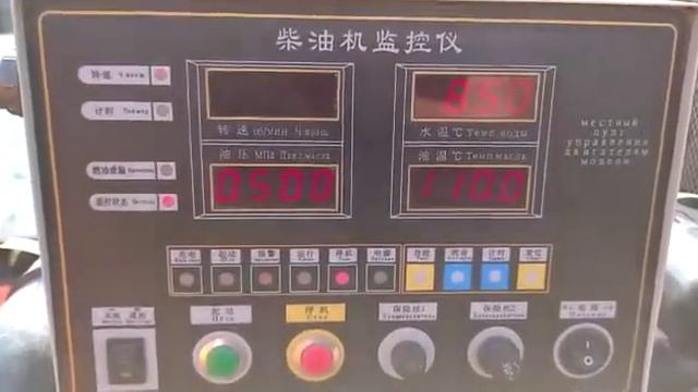 Насосная станция с двигателем Дойц 2 смотреть онлайн