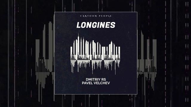 Dmitriy Rs, Pavel Velchev - Longines (Официальная премьера трека)