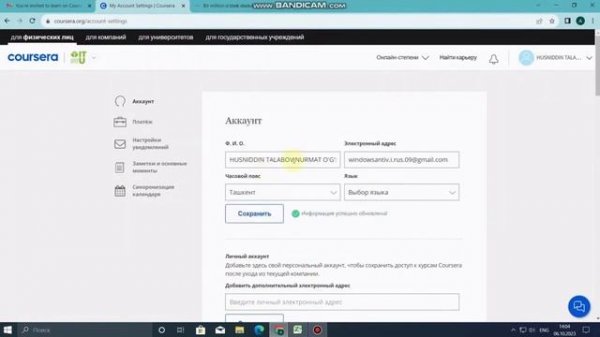 uzbekcoders sertifikat olish | uzbekcoders.uz saytidan sertifikat olish| 3 daqiqada sertifikat olis