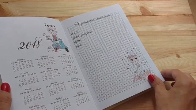 Блокнот ручной работы с шейкером