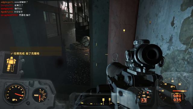 阿津 異塵餘生4 Fallout 4 #7 主線70小時才開始 смотреть онлайн