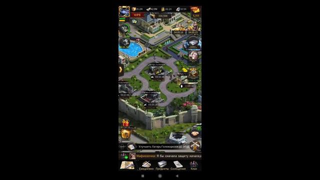 Как правильно отправлять настройку свои войска в игре Mafia Sity? смотреть онлайн