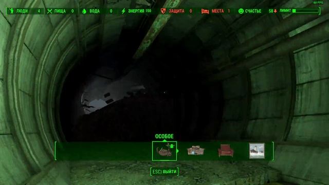 Fallout 4 DLC Vault-Tec Workshop Разобрал завалы, сделав проход в один конец смотреть онлайн