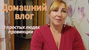Мама сменила имидж/ Встретила Брянских подписчиков/ Распаковка посылки/ Блогерство покоя не дает/ Со
