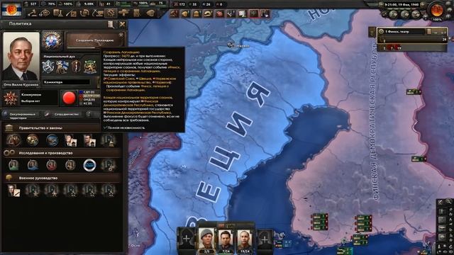 НАШИ НОВЫЕ ЗЕМЛИ В HOI 4: Arms Against Tyranny #2 - Финляндия смотреть онлайн