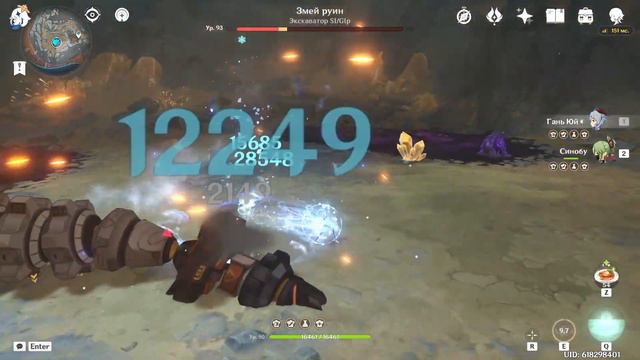 Чрево червя | 7/8 | Змей руин | Genshin Impact 3.0 смотреть онлайн