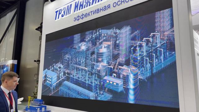 Пример Использования Видео – Газовый Форум 2022 смотреть онлайн