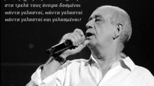 Dimitris Mitropanos mix Zeimpekika