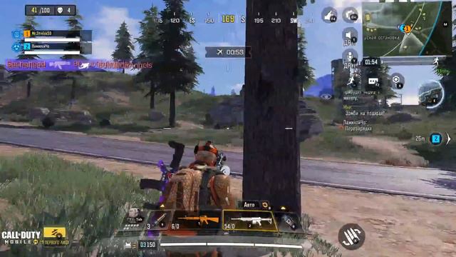 Call of Duty Mobile на ПК смотреть онлайн