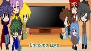 ~реакция 13 карт на друзей Вару~