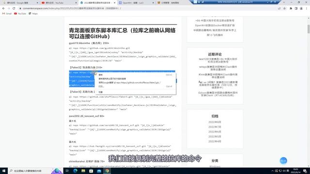 新版青龙面板京东仓库拉取说明 #青龙面板 #docker #github #京东仓库 смотреть онлайн