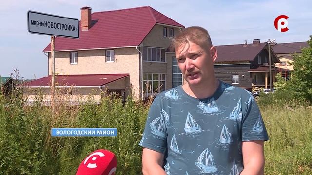 Загадочная яма беспокоит жителей Вологодского района смотреть онлайн