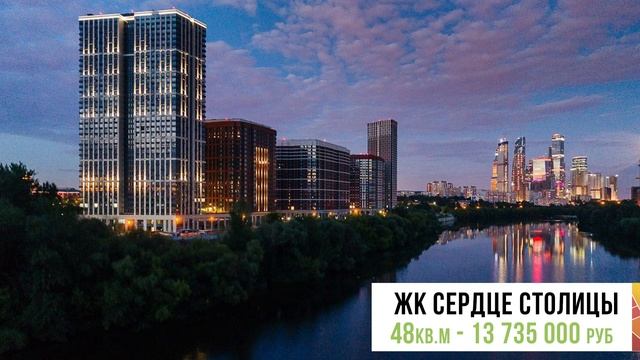 Выгодные новостройки Москвы - СЗАО. Плюсы жизни в СЗАО, стоимость жилья, выгодные ЖК смотреть онлайн