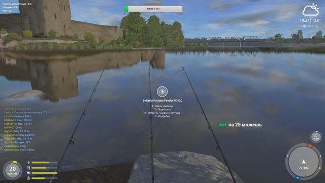 Русская Рыбалка 4..р.Волхов.Первые впечатления. смотреть онлайн